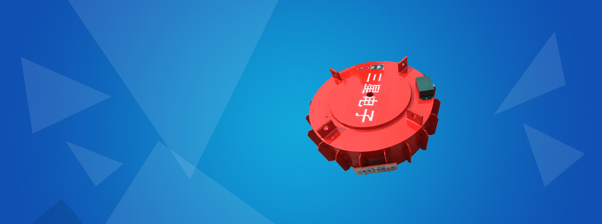 專注自卸除鐵器、管道除鐵器、干式磁選機(jī)、永磁除鐵器、選礦設(shè)備的生產(chǎn)制造商